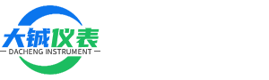 濟(jì)寧大铖儀(yí)表(biǎo)有限公(gōng)司